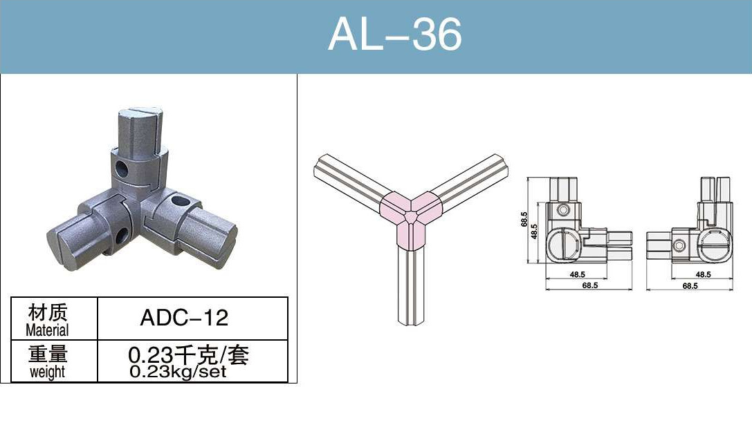 Соединитель трубки алюминиевого сплава AL-36 анодировал внутренний трехсторонний соединитель